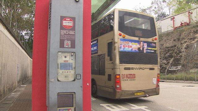 政府高度關注九巴車費回贈系統疑故障　指額外回贈由公司自行承擔