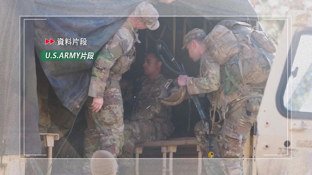 美國2027年度財政預算案大增國防開支約五成　同時削政府機構開支