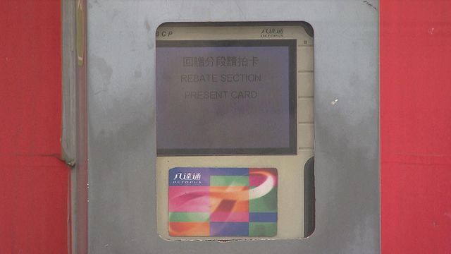 兩蚊兩折拍卡機故障|九巴稱現時系統等運作正常 城巴指昨日交易紀錄無異常 兩蚊兩折拍卡機故障|九巴稱現時系統等運作正常 城巴指昨日交易紀錄無異常