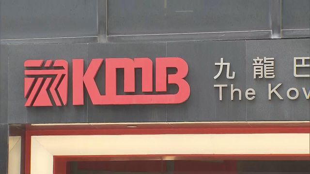 兩蚊兩折拍卡機故障｜本台發現愉翠苑車費回贈機故障　即睇政府及九巴回應