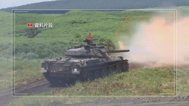 日本據報本月修例允出口具殺傷力武器　僅需事後通知國會