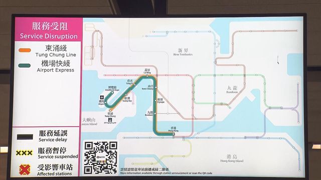港鐵小蠔灣車廠附近信號設備已修復　機鐵及東涌綫逐步回復正常