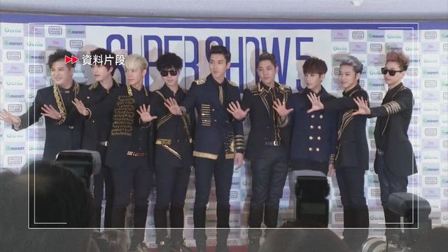 Super Junior首爾演唱會觀眾席圍欄倒塌　三人墮地受傷