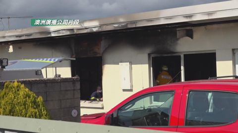 澳洲塔斯馬尼亞有民居起火　六旬婦燒死