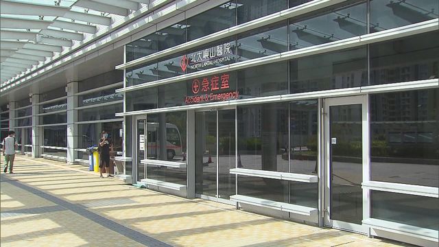 衞生防護中心調查一外地傳入麻疹個案　30歲機場男職員確診留醫