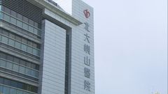 Hong Kong has recorded imported measles case