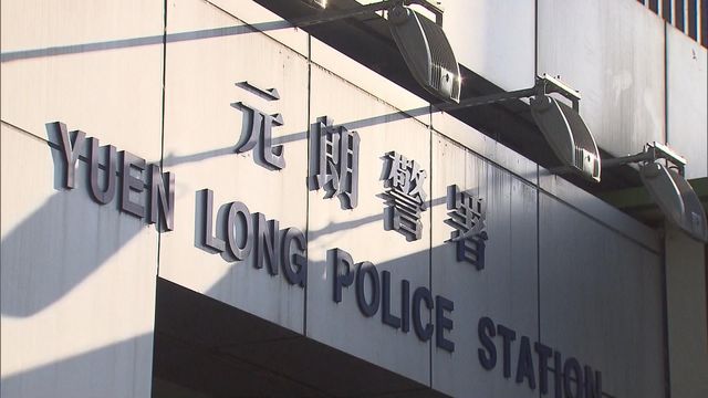元朗13歲男童疑因感情糾紛報稱遭同學以鐵棒襲擊　警方通緝八人