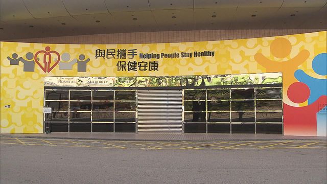 公立醫院醫生涉社交平台發搶救病人照片　醫管局︰已終止合約轉交醫委會