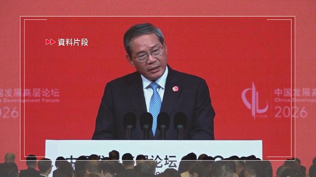 李強與阿爾巴內塞通電話 商中澳經貿關係 李強與阿爾巴內塞通電話 商中澳經貿關係