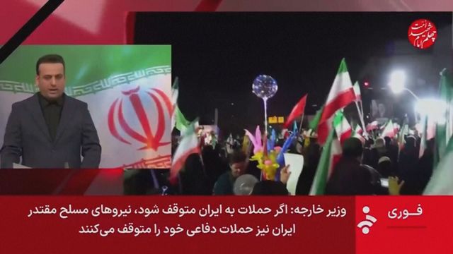 Iran: will negotiate with US in Islamabad starting Friday