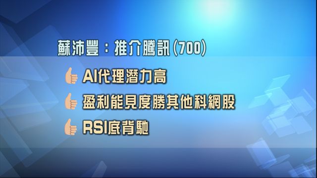 無綫新聞 TVB News