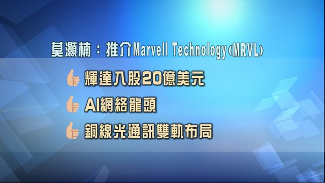 無綫新聞 TVB News
