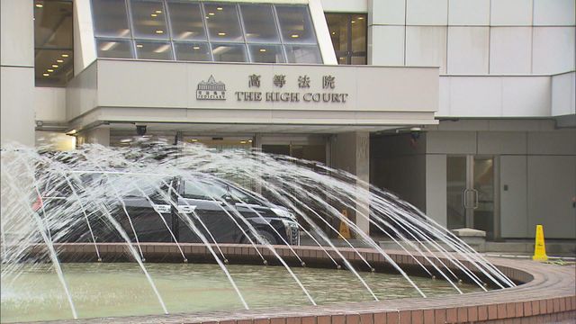黎智英案｜政府向高等法院申請充公違反國安法相關財產