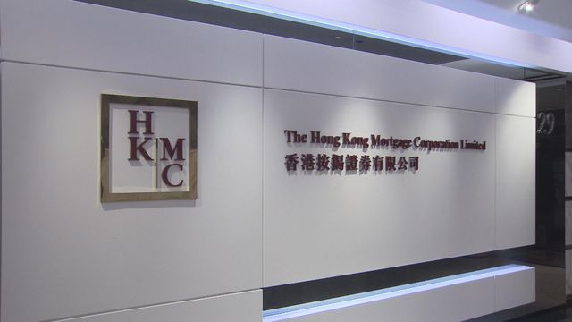 據報香港按揭證券公司計劃發行數字債券　籌集最多120億