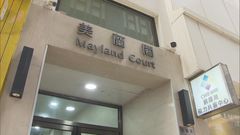 Completed renovation work at Mayland Court
