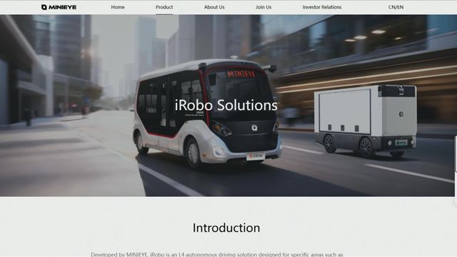 佑駕創新接1600輛無人車採購合約　公司未有披露合約金額