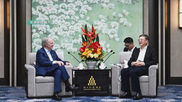 陳吉寧晤橋水投資創辦人達利歐　冀美國更多投資者全面深入了解中國