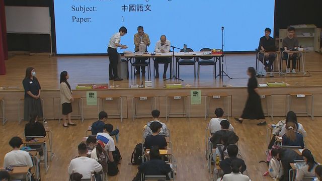 HKDSE Chinese Language exams commenced HKDSE Chinese Language exams commenced