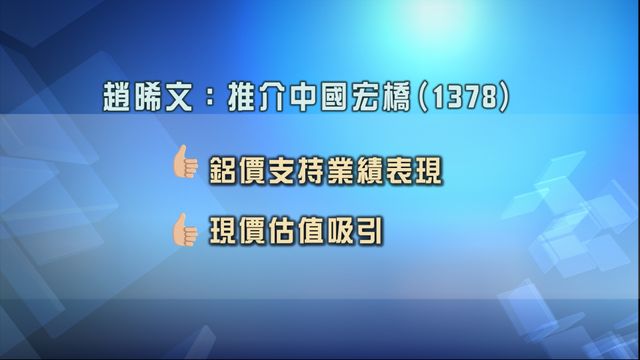 無綫新聞 TVB News