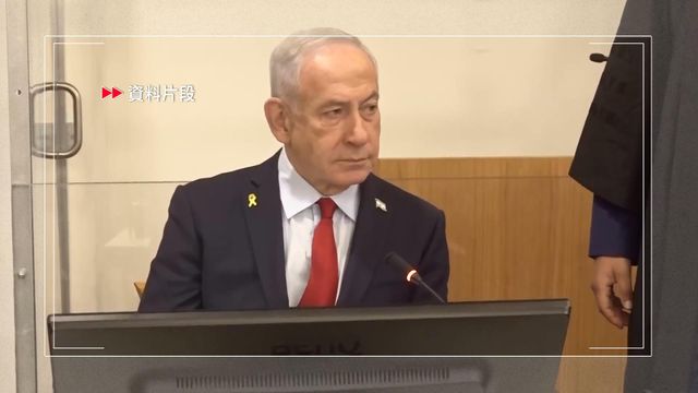 內塔尼亞胡涉貪審訊周日恢復
