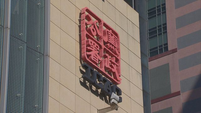 廉署起訴地產代理涉向下屬索賄六萬多元　虛報對方參與獨立屋買賣多賺佣金