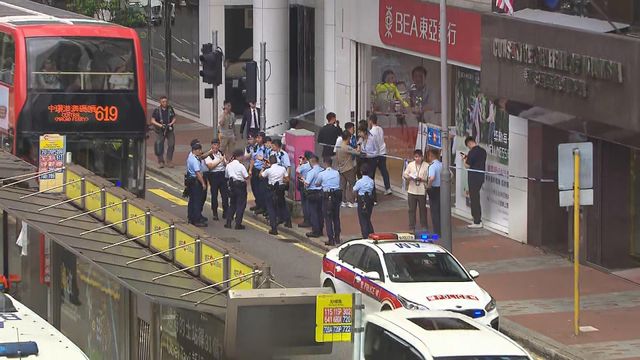 Bank of East Asia Wan Chai Branch robbery with manhunt now underway