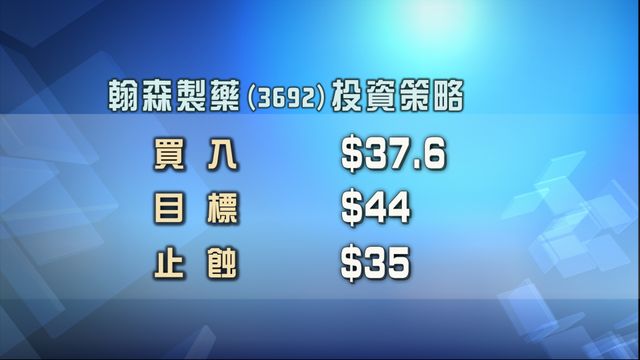 無綫新聞 TVB News