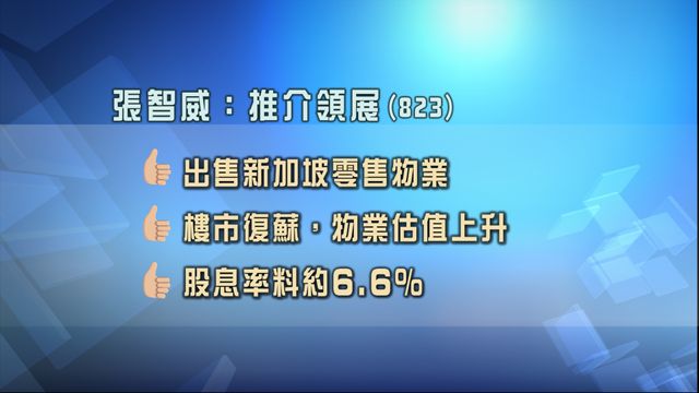 無綫新聞 TVB News