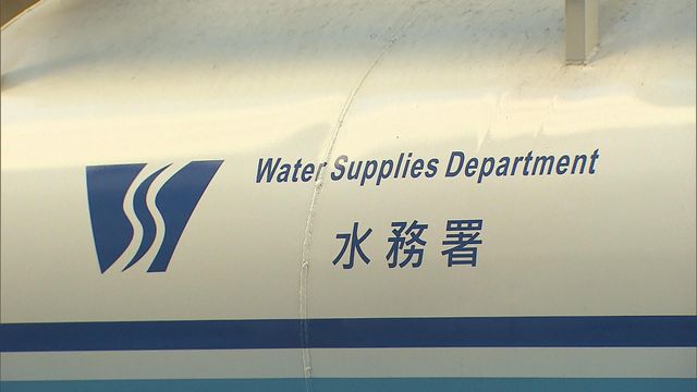 水務署員工抄表期間遺失電子手帳　載有炮台山三幢樓495名住戶資料