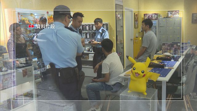 男子涉盜竊兩張Pokemon遊戲卡被捕
