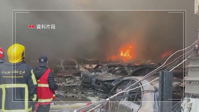 美以襲伊朗｜據報以黎下周華盛頓展開談判　真主黨指將堅持抵抗到底