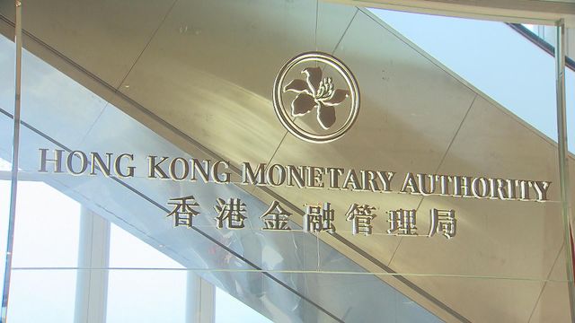 加密世界的穩定幣　有好有唔好｜財經．延伸閱讀