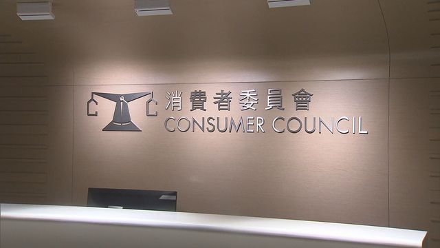 Complaints about foreign domestic helper agencies rose