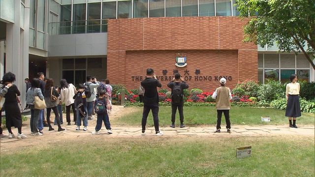五一黃金周|港大實行新一輪遊客分流措施特別安排|附預約平台連結 五一黃金周|港大實行新一輪遊客分流措施特別安排|附預約平台連結