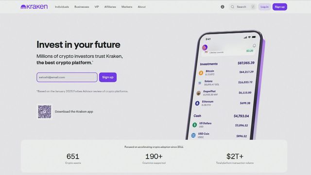 Kraken已提交保密上市申請