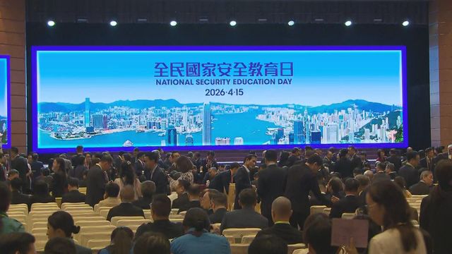 全民國家安全教育日為何定於4月15日？習近平2014年首提「總體國家安全觀」｜延伸閱讀