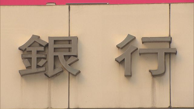 馬年儲錢無難度｜WeLab澳元定存6個月賺3.61厘　東亞理財客戶定存攻略