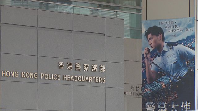 警方過去一周接獲逾250宗網購騙案　損失額逾1300萬元