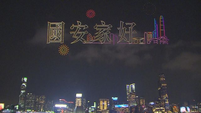 無綫新聞 TVB News