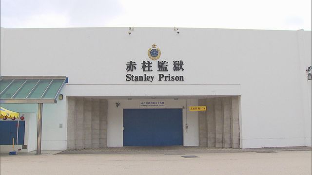 懲教署稱截至2月底有逾1700人自願參加沿途有理計劃 再犯率相對低 懲教署稱截至2月底有逾1700人自願參加沿途有理計劃 再犯率相對低