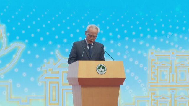 澳門全民國家安全教育系列活動開幕　岑浩輝：要深刻認識國家安全嚴峻形勢