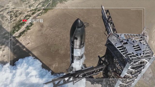 Google持有SpaceX股權逾5%　估值達1000億美元