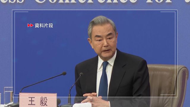 美以襲伊朗|中伊兩國外長通電話 稱中方支持保持停火和談判勢頭 美以襲伊朗|中伊兩國外長通電話 稱中方支持保持停火和談判勢頭