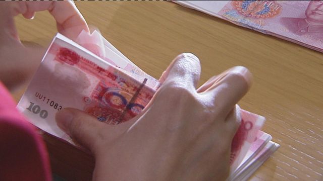 人民幣中間價連跌兩天