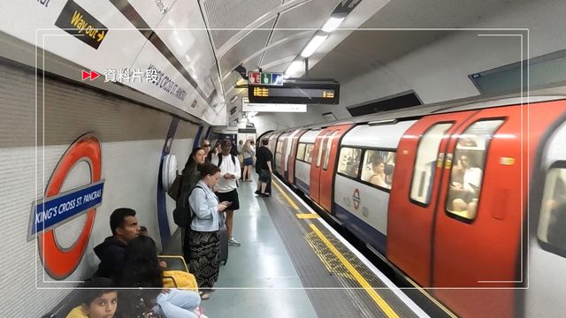 倫敦地鐵下周二開始新一輪罷工　當地公共交通料受嚴重影響