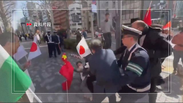 中國駐日本大使館提醒在日中國公民　日本治安惡化要注意人身安全