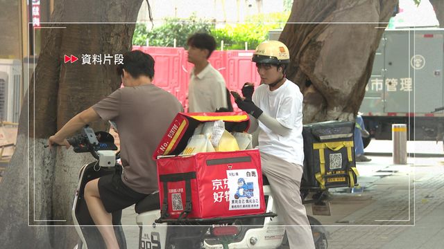 美團等七間電商平台涉「幽靈外賣」　合共被罰近36億人民幣