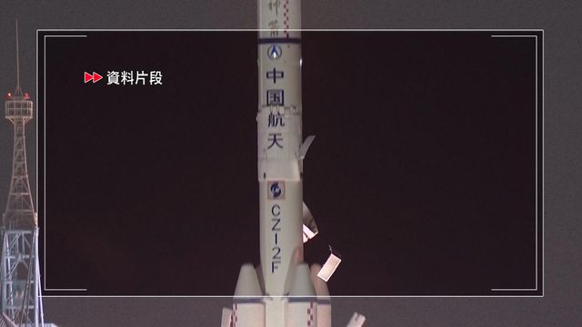 國家航天局公布今年多項航天任務　包括神舟二十三號載人飛船