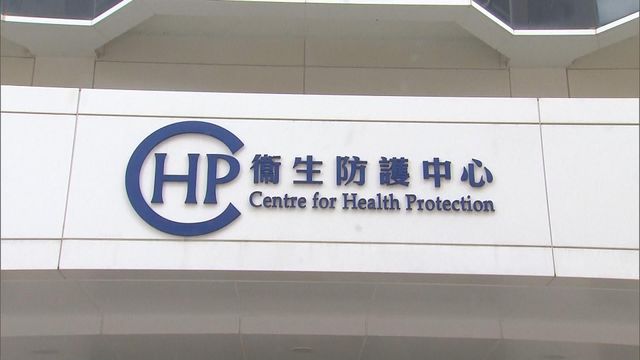 衞生防護中心過去一周錄得兩宗登革熱輸入個案