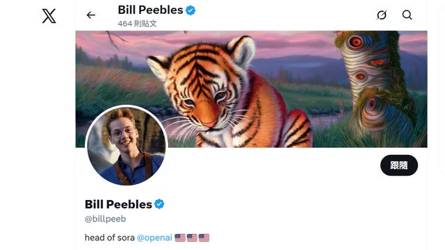 無綫新聞 TVB News